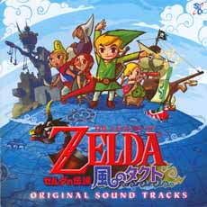 cd musical